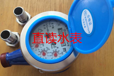 甯(níng)波生産(chǎn)直讀水(shuǐ)表的廠(chang)家有哪(na)些?