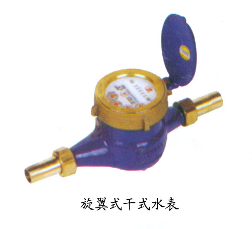 旋翼式(shi)幹式水表(biao)