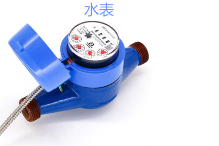 水表計量(liang)産生誤差(chà)的原因有(you)哪些？